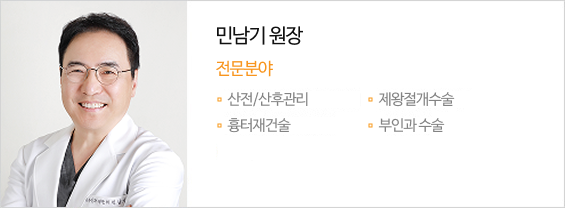 민남기