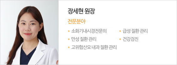 장세현